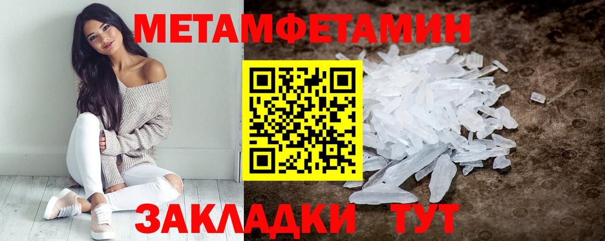 Абакан  АМФЕТАМИН VHQ  Amphetamine  Вход с VPN 