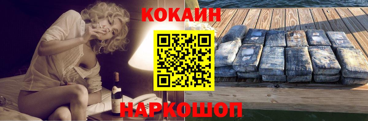 Меф МЯУ МЯУ кристаллы  Абакан  Вход с VPN  Гашиш  Марихуана  НБОМе  A-PVP СК   МДМА 