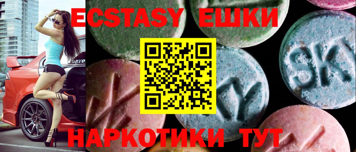 ЭКСТАЗИ бентли Абакан
