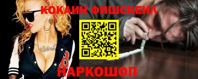 спиды Абинск