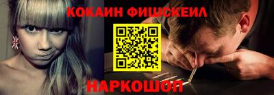 мефедрон VHQ Абакан