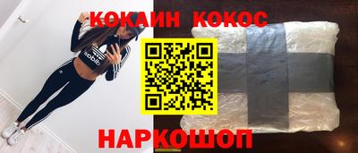 мефедрон VHQ Абакан