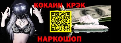 спиды Абинск