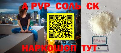 мефедрон VHQ Абакан