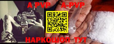 а пвп мука Азнакаево