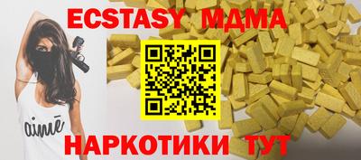 а пвп мука Азнакаево