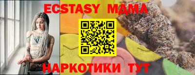 мефедрон VHQ Абакан
