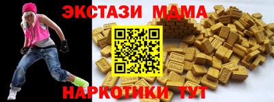 мефедрон VHQ Абакан