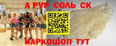 а пвп мука Азнакаево