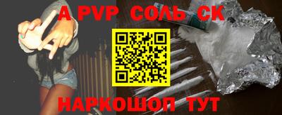 мефедрон VHQ Абакан