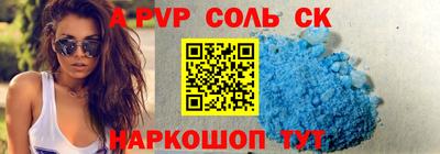 спиды Абинск