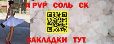 мефедрон VHQ Абакан