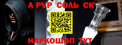 спиды Абинск