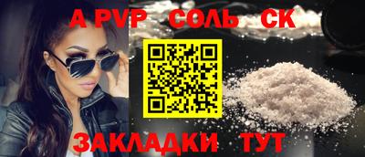 спиды Абинск