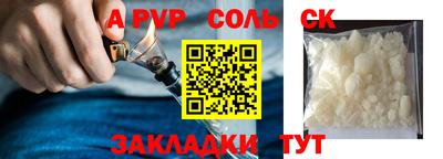 мефедрон VHQ Абакан