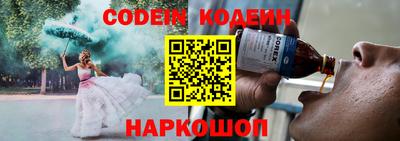 спиды Абинск