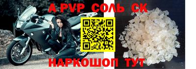 мефедрон VHQ Абакан