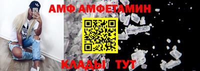 а пвп мука Азнакаево