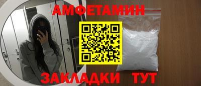а пвп мука Азнакаево