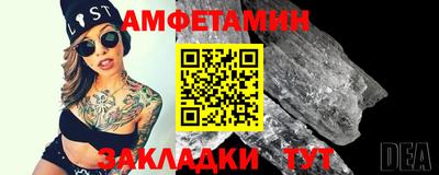 мефедрон VHQ Абакан