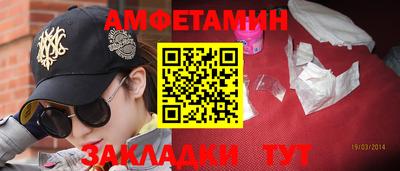 мефедрон VHQ Абакан