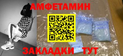 спиды Абинск