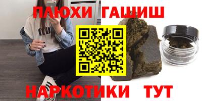 мефедрон VHQ Абакан