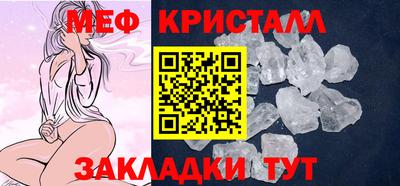 а пвп мука Азнакаево