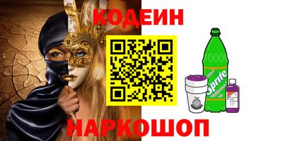 спиды Абинск