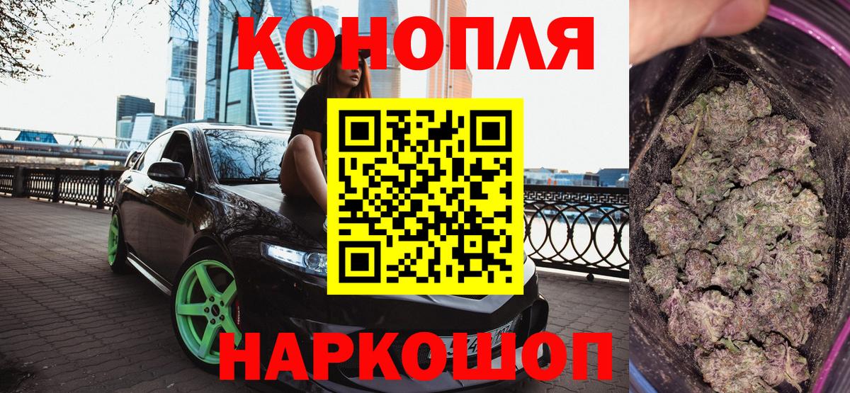 Канабис Bruce Banner  Вход с VPN  Бошки Шишки индика  МАРИХУАНА план  Каннабис индика  Абакан 