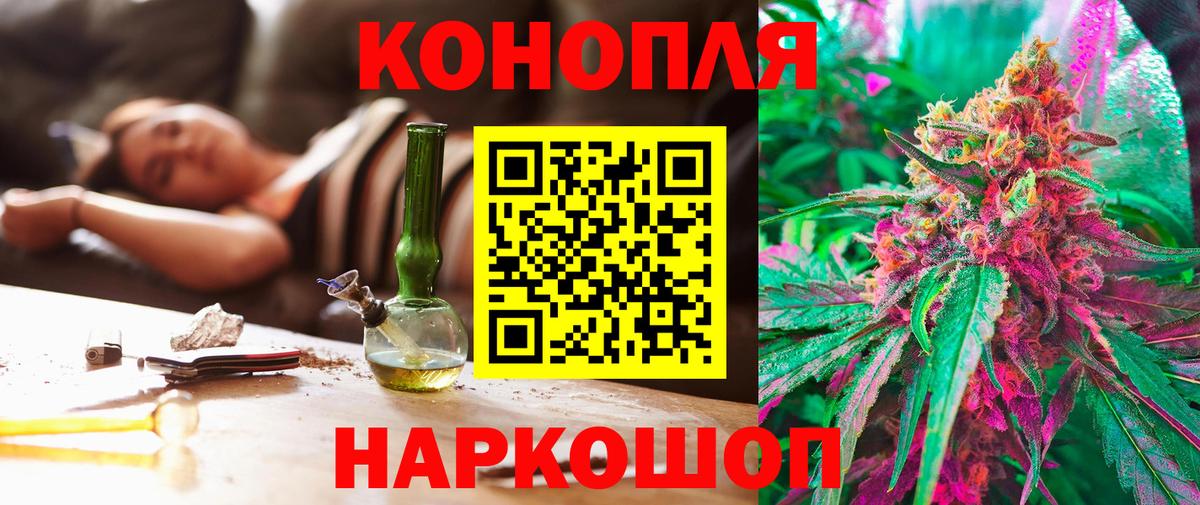 Канабис гибрид Абакан